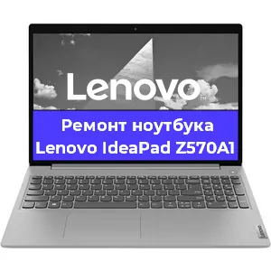 Ремонт ноутбуков Lenovo IdeaPad Z570A1 в Самаре
